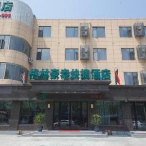 Xuzhou Hotels Deals At The 1 Hotel In Xuzhou China - 