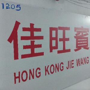 JW Hostel