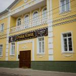 Hotel Grand Yelets Yelets 