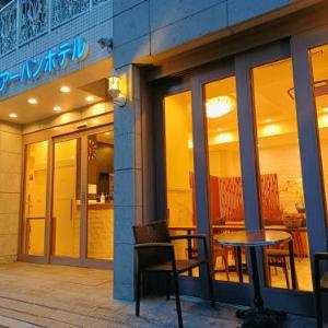 Akasaka Urban Hotel