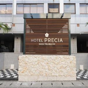 Hotel Precia Naha Tsujimachi