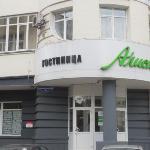 Hotel Alisa Barnaul 