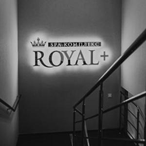 SPA комплекс Royal Plus