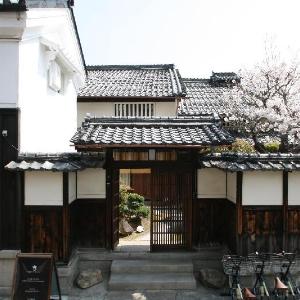 HARUYA Naramachi