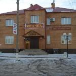 Hotel Skazka Sorochinsk