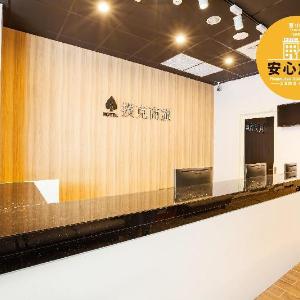 AACEHOTEL