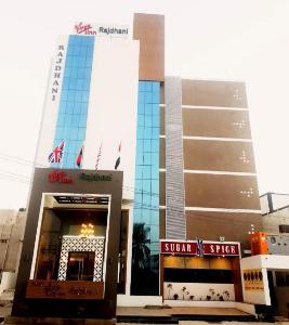 Hotel Rajdhani, Dwarka