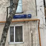 Apartment G-Kvartal Fomichevoy 14 k 2 Moscow 