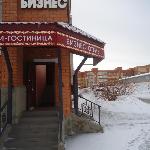 Business Hotel Cherepovets 