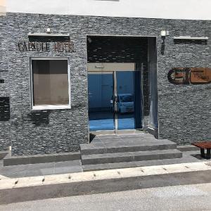 Capsule hotel 2nd box