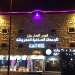 Al a\'ard Palace Furnished Units