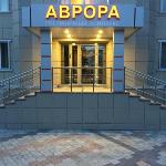 Hotel Avrora Achinsk