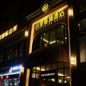 Guangzhou Impression Hotel