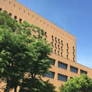 KKR Hotel Nagoya