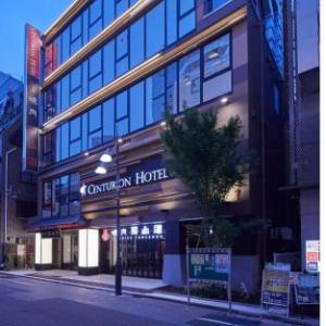 Centurion Hotel&Spa Ueno Station