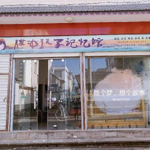 Cheap Tengchong Hotels Book The Cheapest Hotel In - 