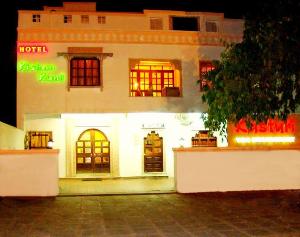 Hotel Kishan Kunj, Kota