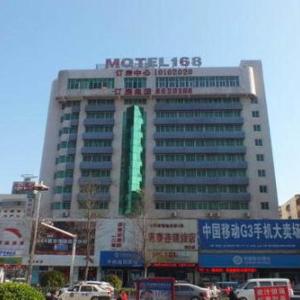 Zhoukou Hotels Deals At The 1 Hotel In Zhoukou China - 