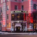 Boutique Hotel Renaissance Murmansk 