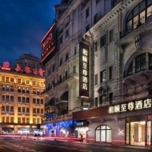 Yitel Premium Shanghai People's Square Nanjing Road Pedestrian Street