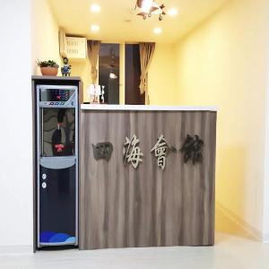Affordable Kinmen Hotels Deals At The 1 Affordable Hotel - 