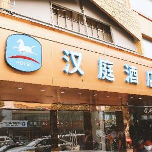 Hanting Hotel Hangzhou Xiaoshan South Railway Station