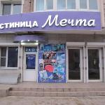 Hotel Mechta Blagoveshchensk 