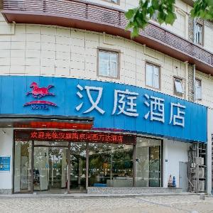 Hanting Hotel Nanjing Hexi Wanda