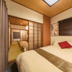 Kyoto Hotels Deals At The 1 Hotel In Kyoto Japan - 