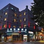Shang Yuan Hotel Shang Xia Jiu Branch