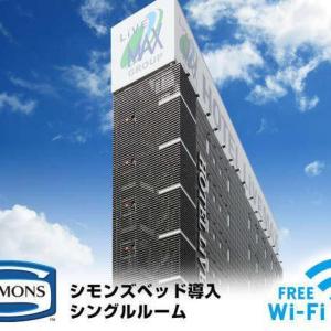 Hotel Livemax Meieki