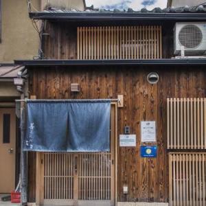 Shiki Homes ZEN FUYACHO