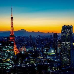 Park Hotel Tokyo
