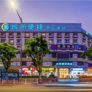 City Comfort Inn Guangzhou Xinshi Qifu Road Baixin Plaza