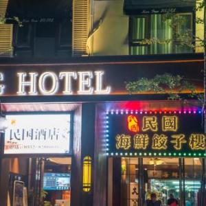 MG Hotel