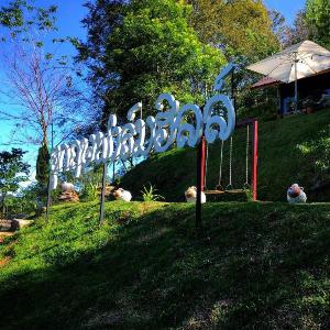 Ukrist Farm Hill, Chiang Khong