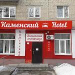 Hotel in Yekaterinburg 