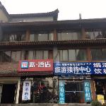 Pai Hotel Xi\'an Bell & Drum Tower Hui People Street