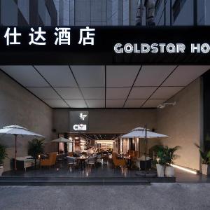 Nanjing Goldstar Hotel