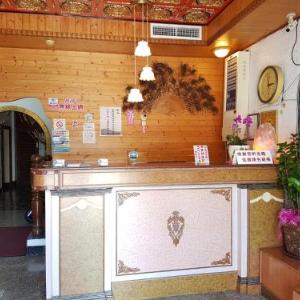 Zhen Wang Zi Hotel