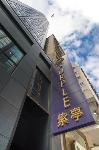 North Point China Hotels - Hotel Purple Hong Kong