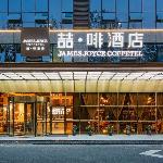 James Joyce Coffetel· Chengdu Shuangliu Airport Haibing City Wanda