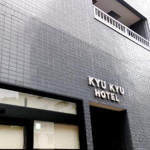 Kyukyu Hotel