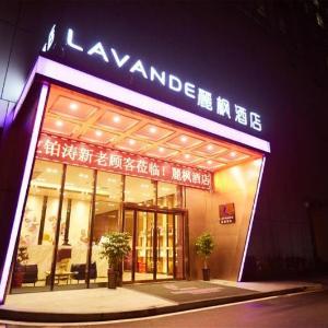 Lavande Hotels·Changsha West Fuyuan Road Wanke City