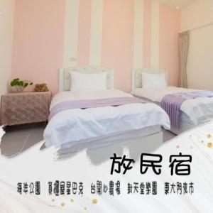 Fun Homestay