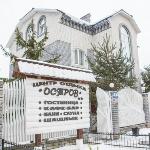 Guest accommodation in Aleksandrov 