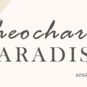 Theocharis Paradise