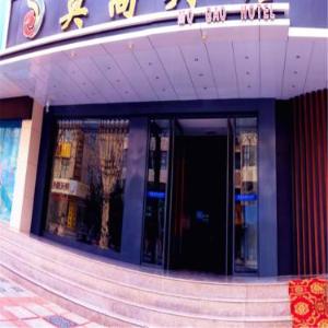 Dunhuang Hotels With Air Conditioning Deals At The 1 - 