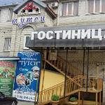 Hotel Tutsi Sochi 