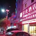 Shell Huanggang Luotian County Wanmizhai Avenue Hotel